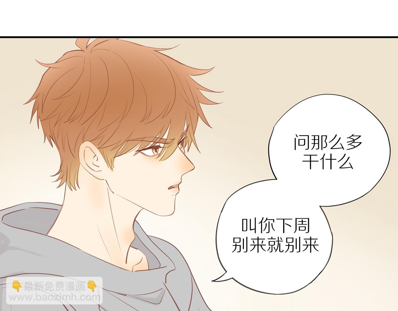 第42话 仇人相见(1/2)-第45话