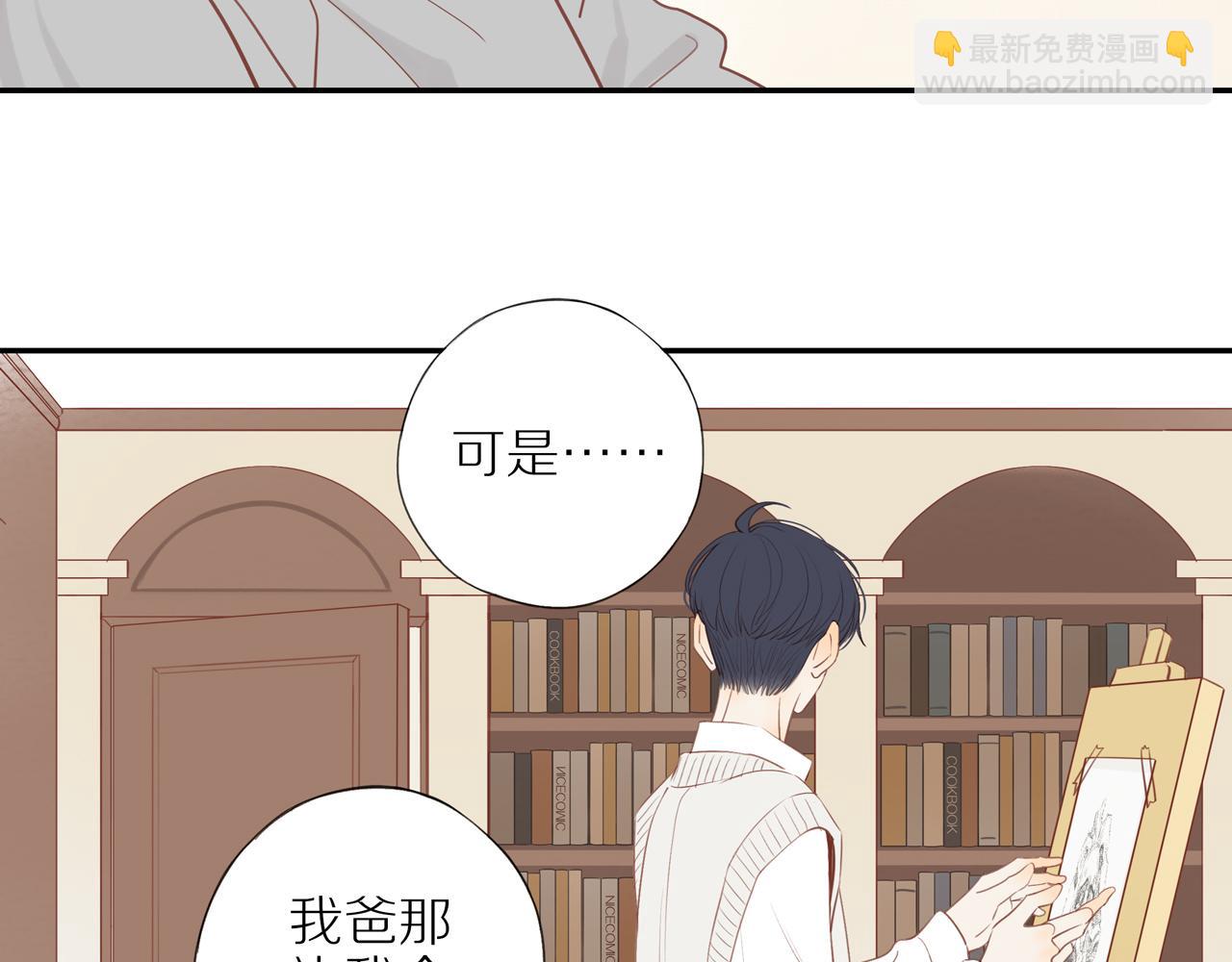 第42话 仇人相见(1/2)-第45话