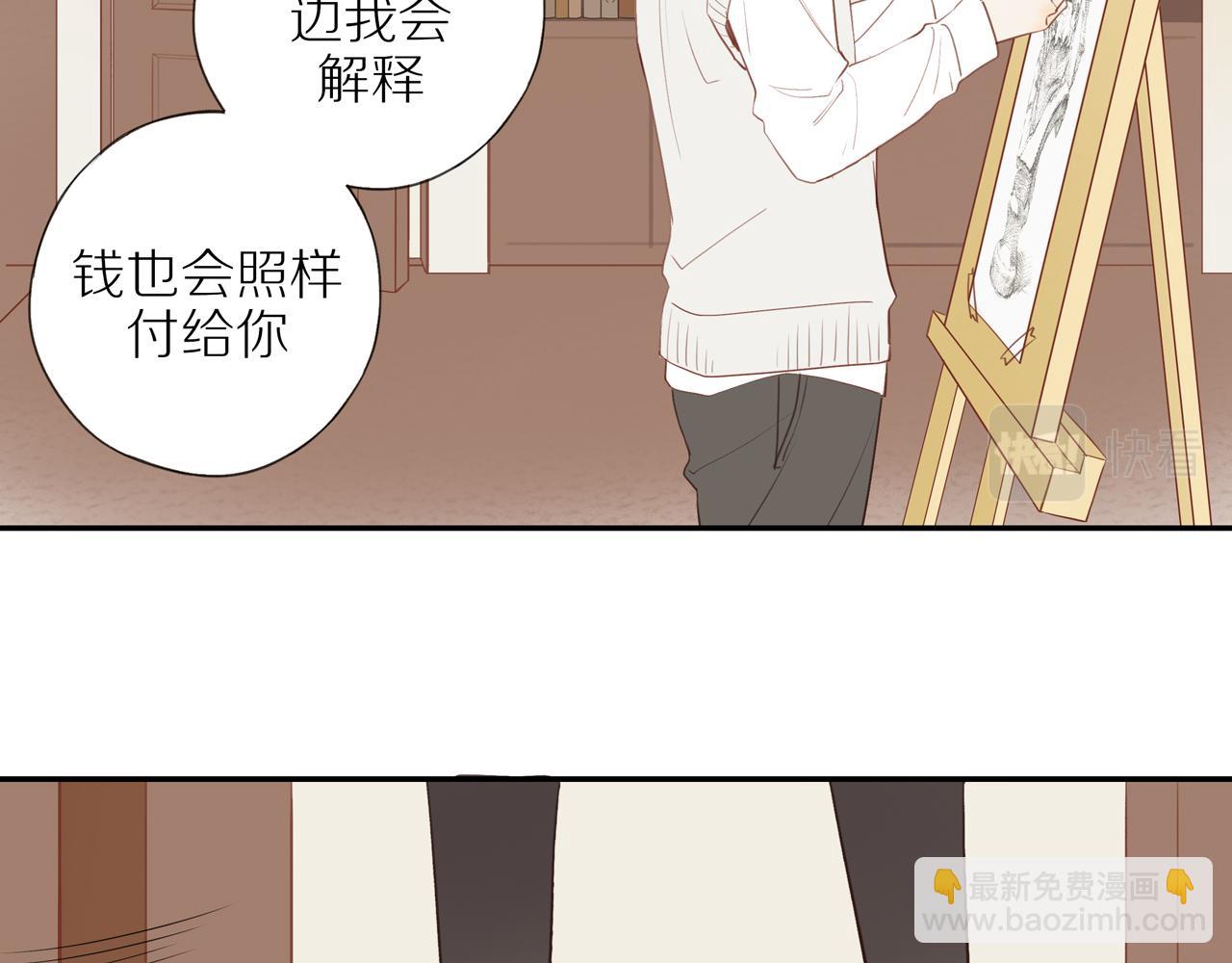 第42话 仇人相见(1/2)-第45话