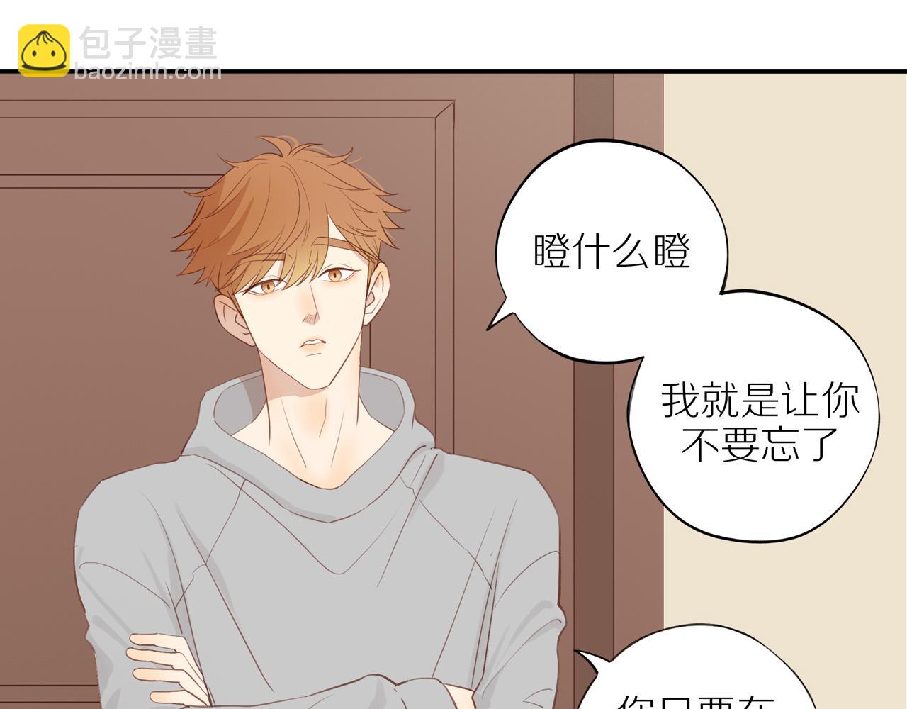 第42话 仇人相见(1/2)-第45话