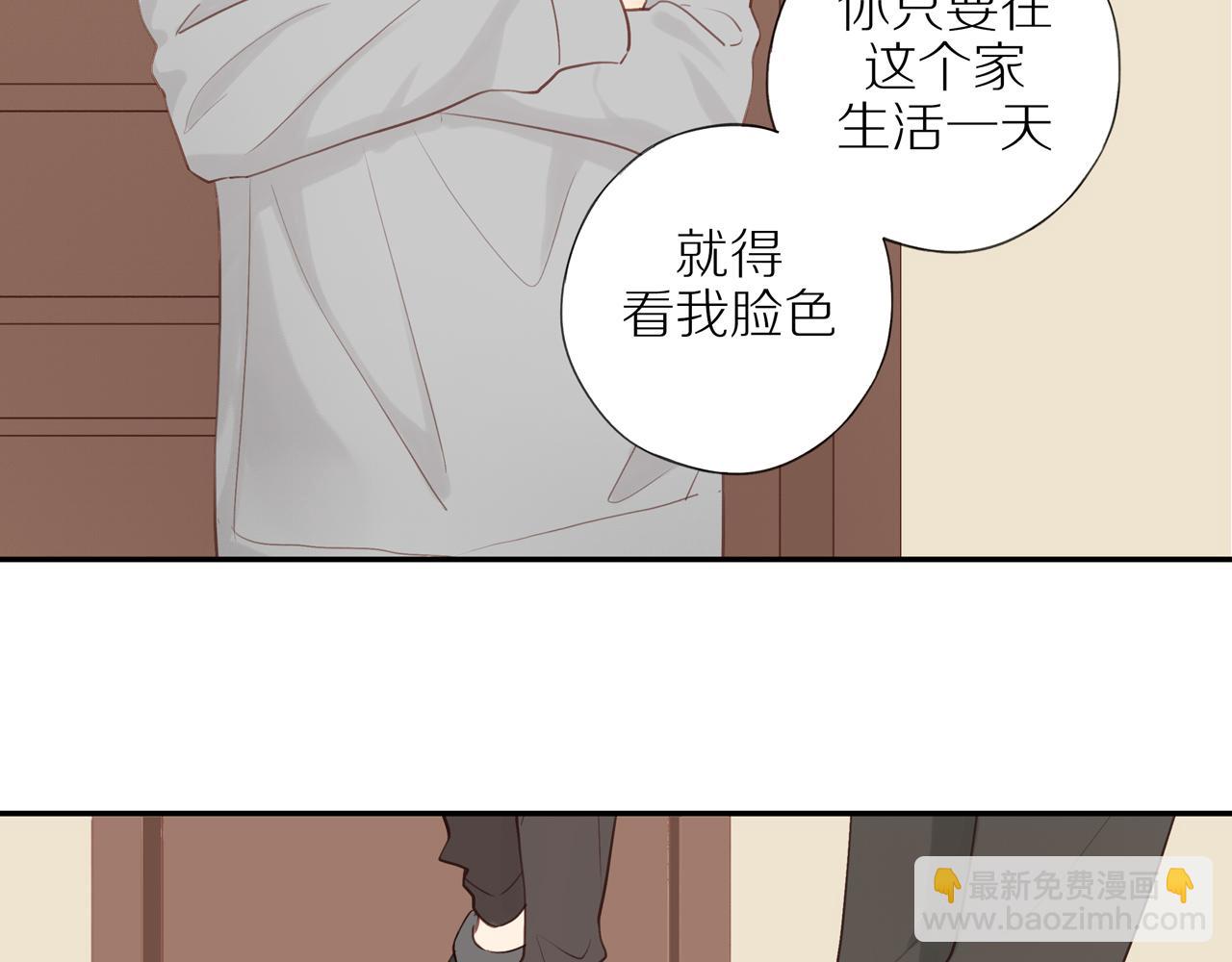 第42话 仇人相见(1/2)-第45话