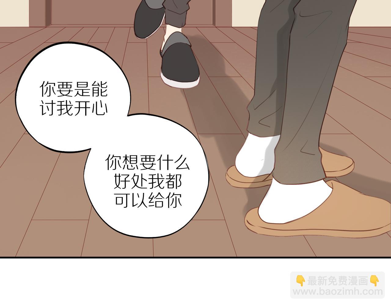 第42话 仇人相见(1/2)-第45话