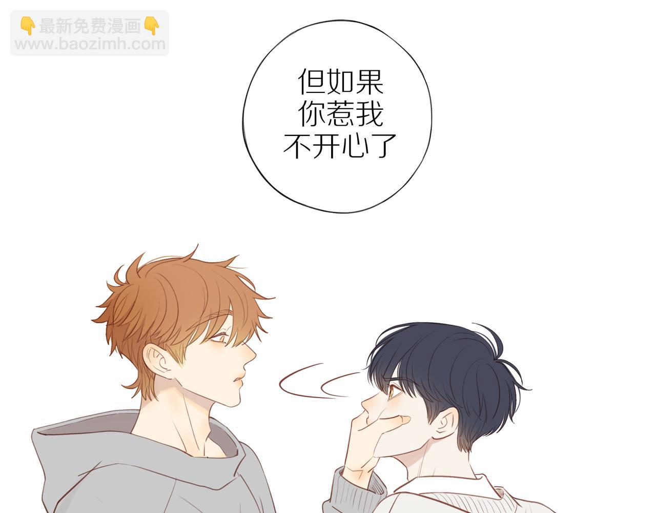 第42话 仇人相见(1/2)-第45话