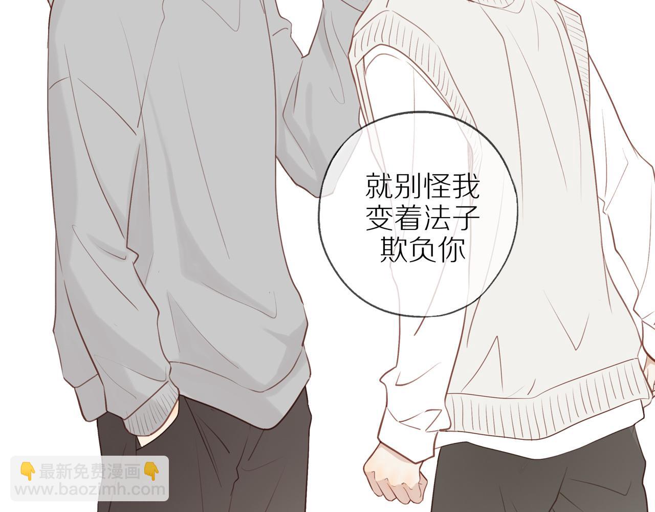 第42话 仇人相见(1/2)-第45话