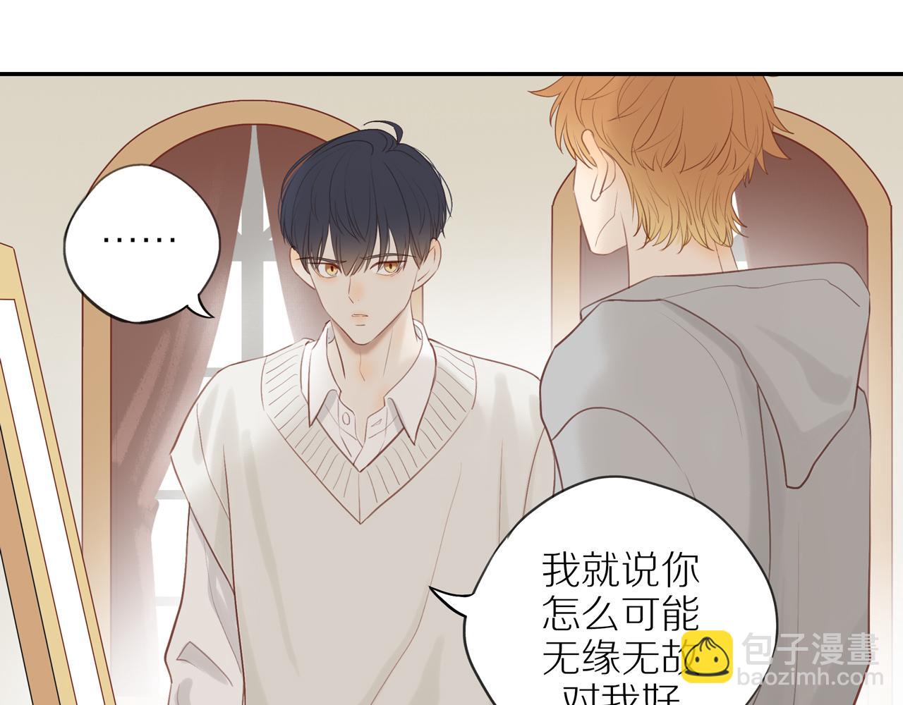 第42话 仇人相见(1/2)-第45话