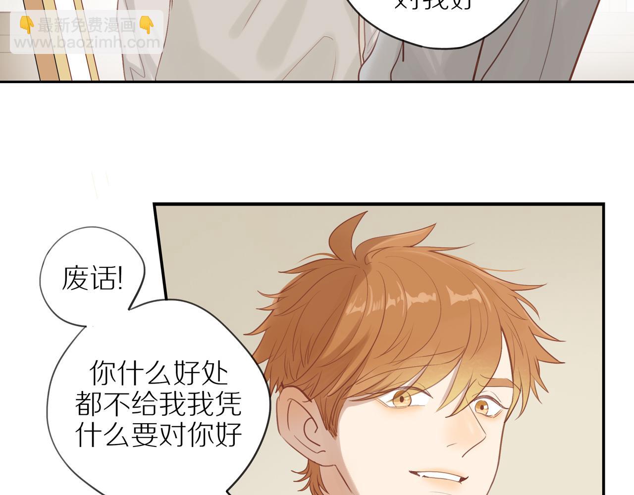 第42话 仇人相见(1/2)-第45话