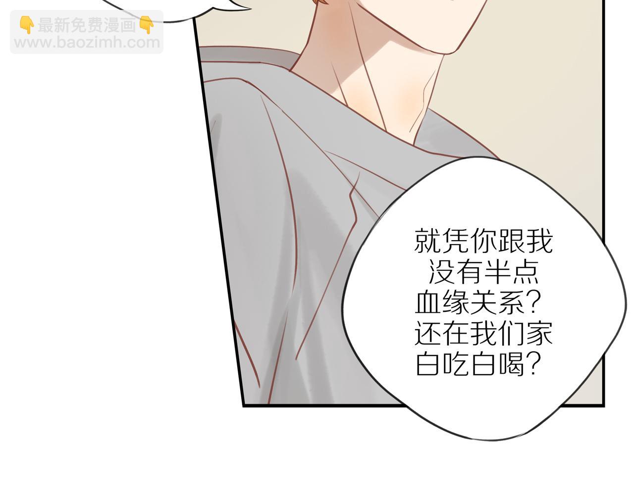 第42话 仇人相见(1/2)-第45话