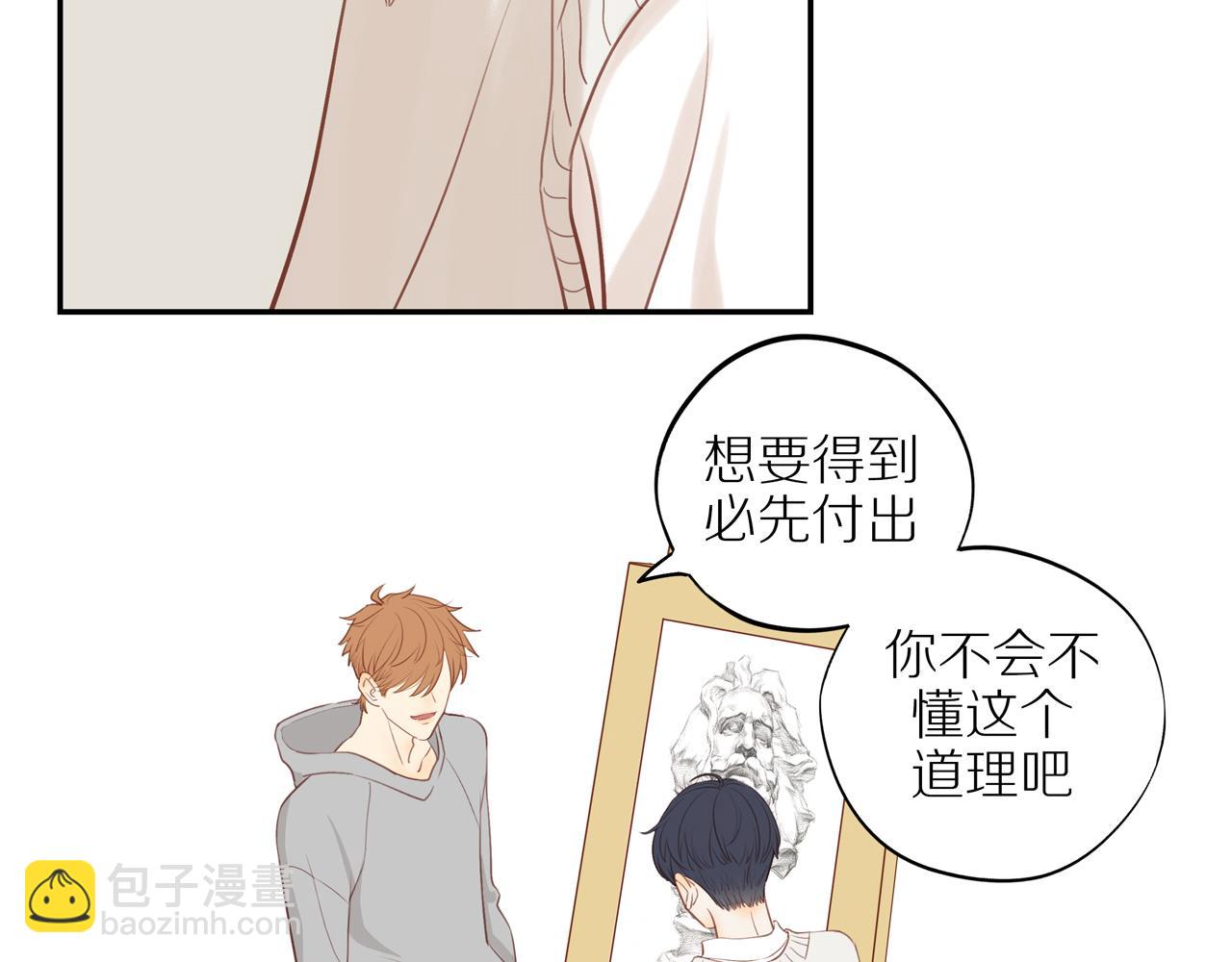 第42话 仇人相见(1/2)-第45话