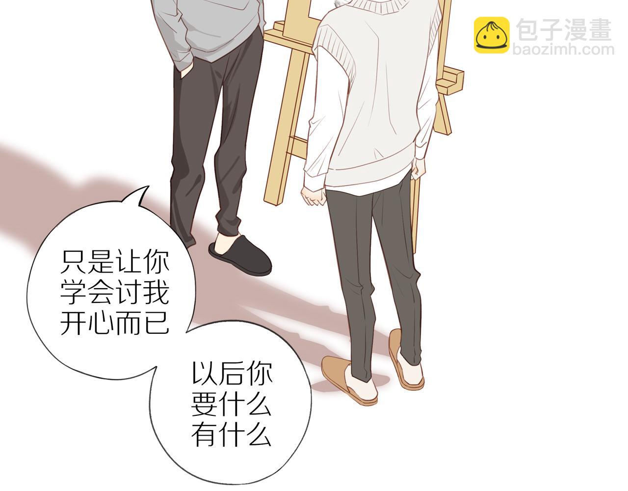 第42话 仇人相见(1/2)-第45话