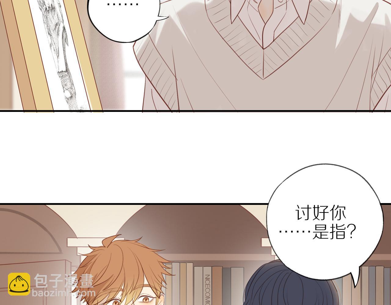 第42话 仇人相见(1/2)-第45话