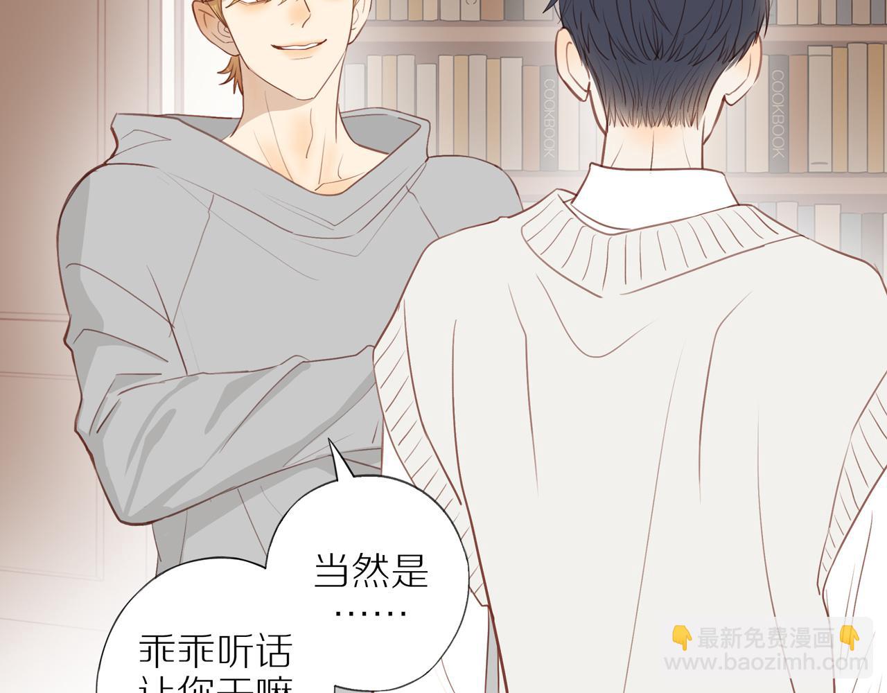 第42话 仇人相见(1/2)-第45话