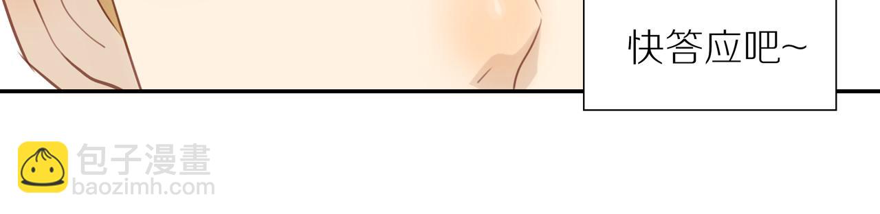 第42话 仇人相见(1/2)-第45话