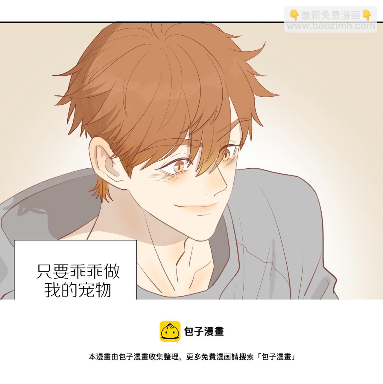 第42话 仇人相见(1/2)-第45话