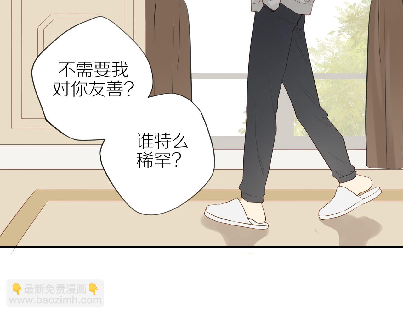 第42话 仇人相见(1/2)-第45话