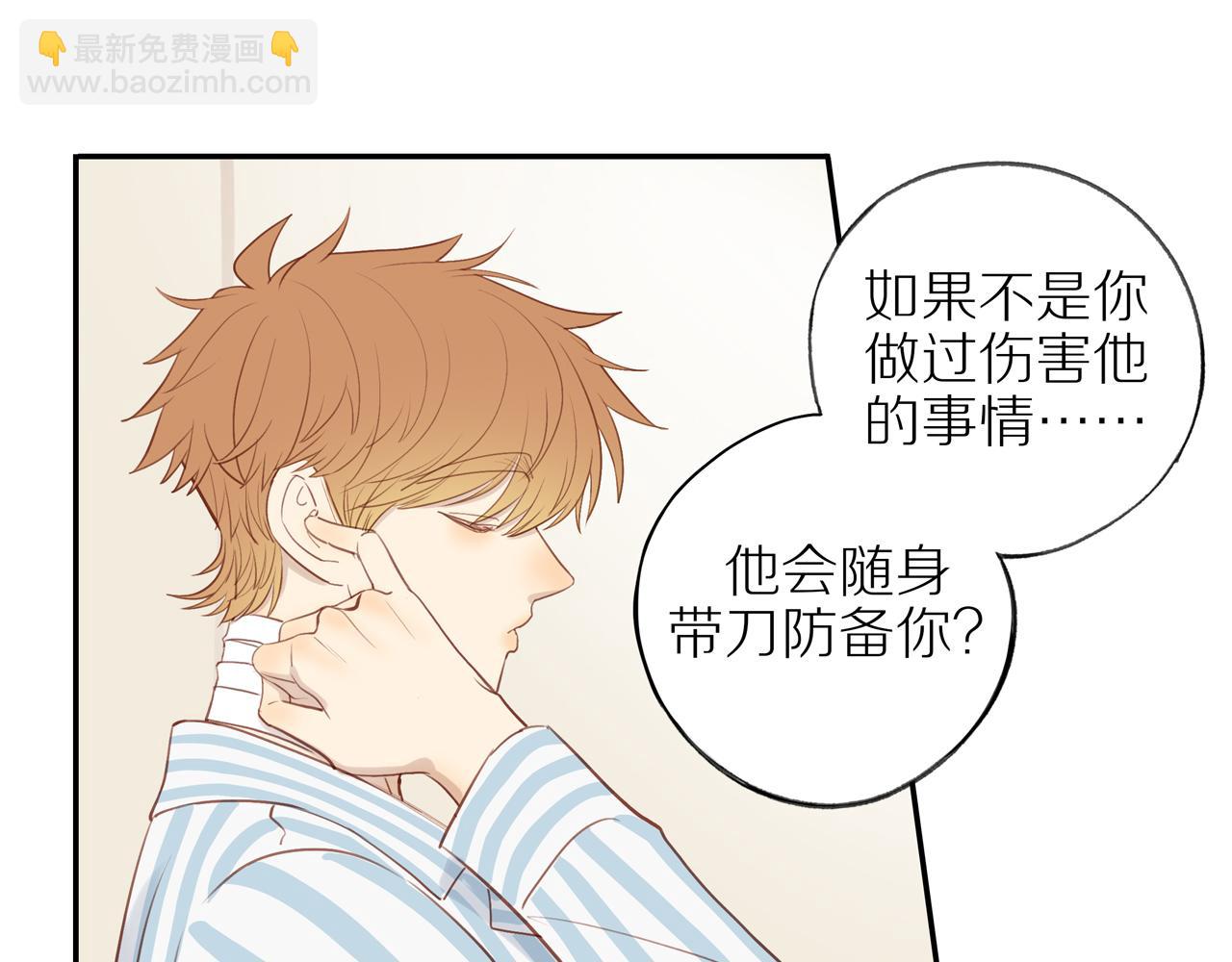 第43话 没那么简单(1/2)-第47话