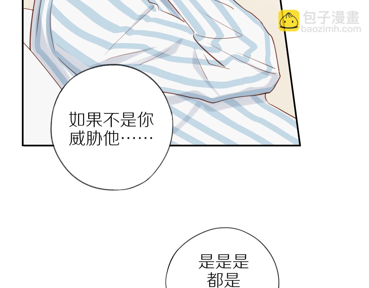 第43话 没那么简单(1/2)-第47话