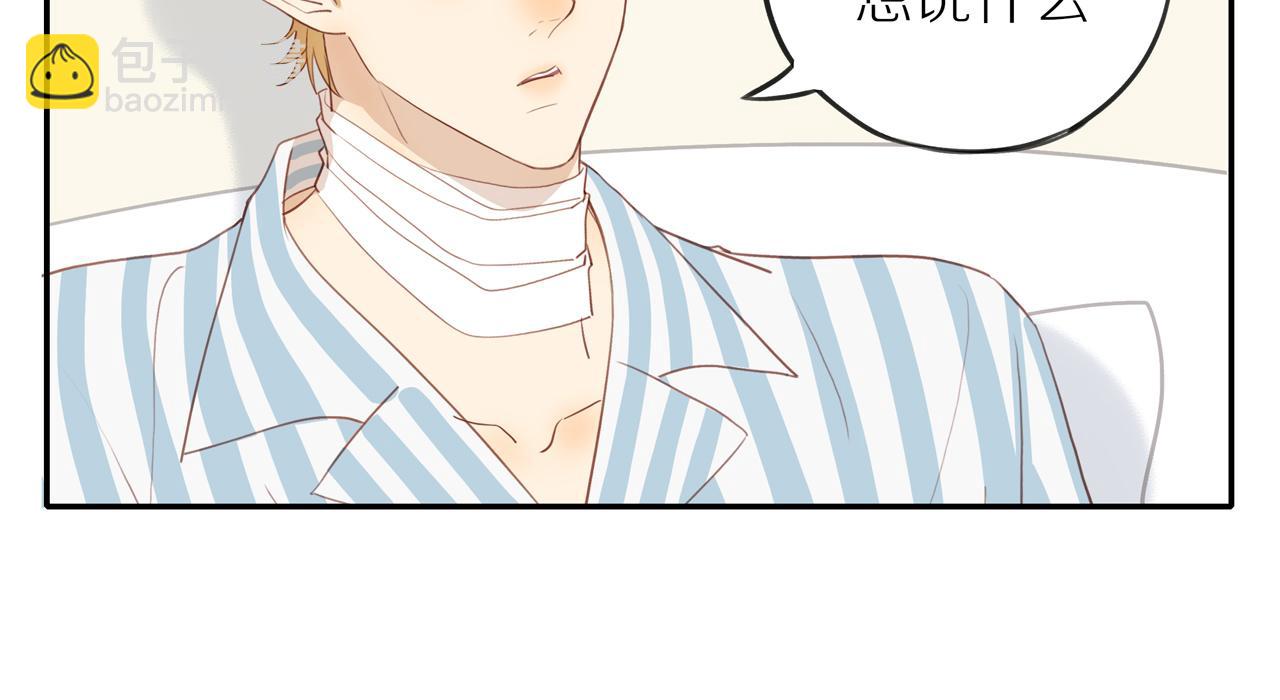 第43话 没那么简单(1/2)-第47话