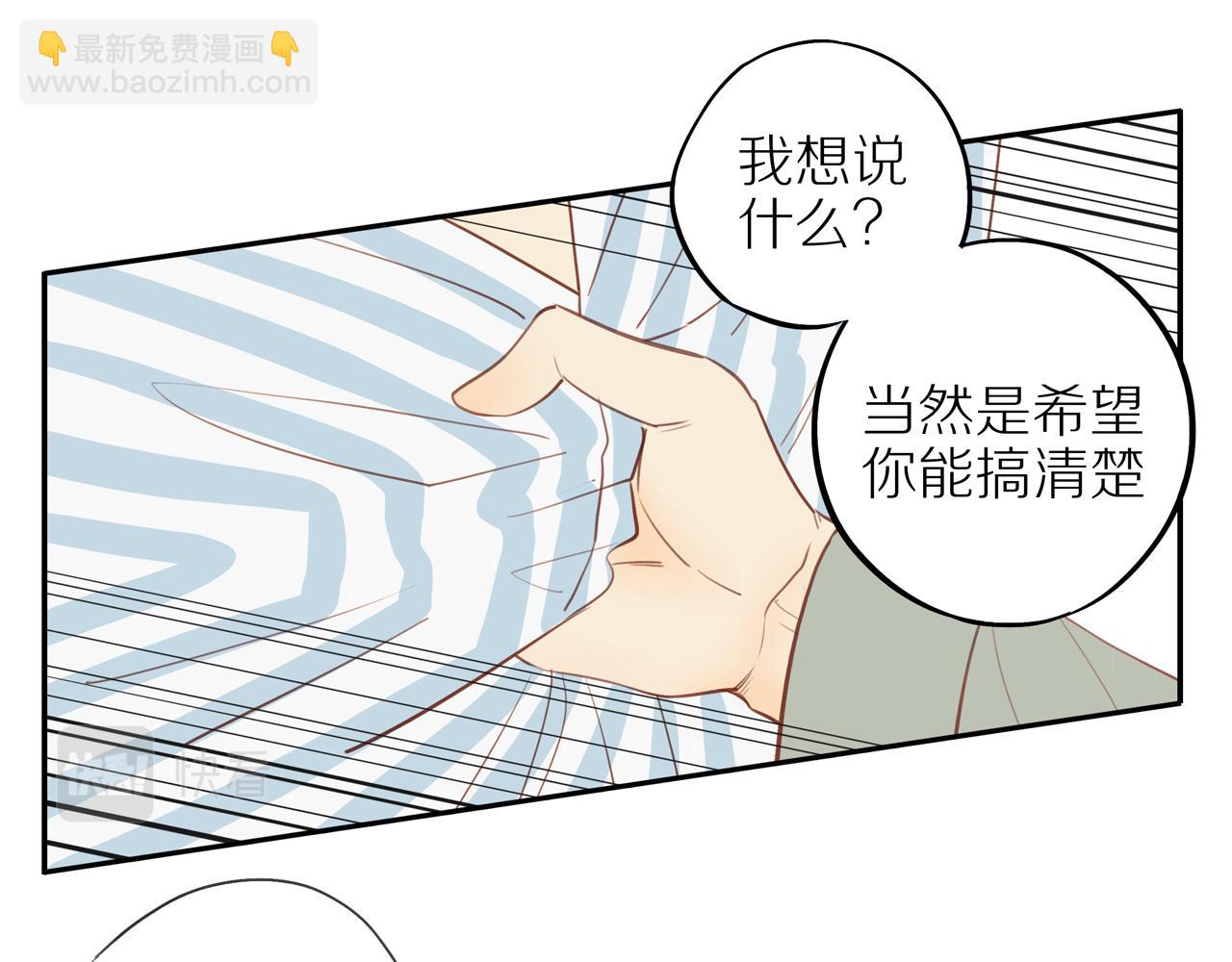 第43话 没那么简单(1/2)-第47话