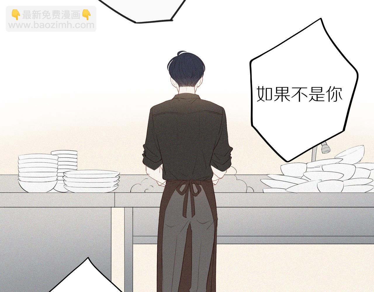 鄰家弟弟太難管啦 - 第43話 沒那麼簡單(1/2) - 7