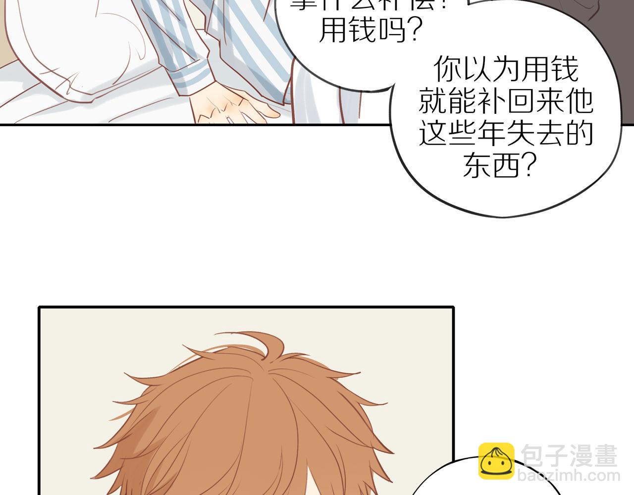 第43话 没那么简单(1/2)-第47话