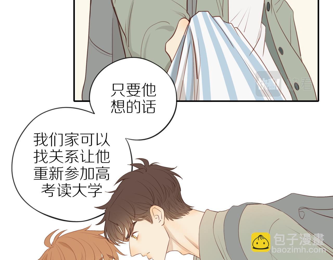 第43话 没那么简单(1/2)-第47话