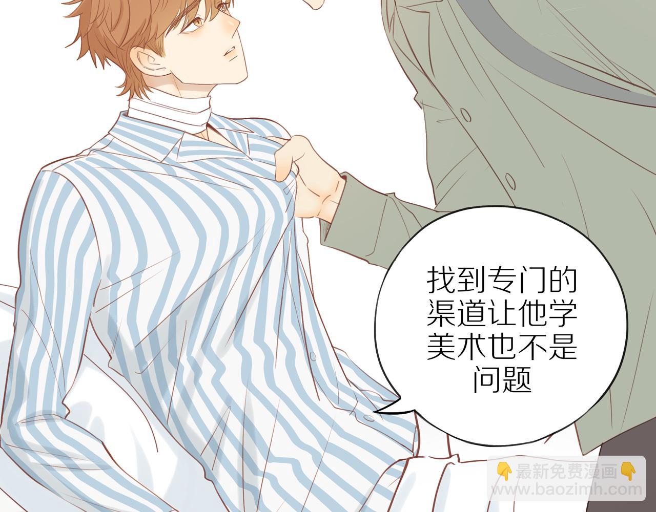 第43话 没那么简单(1/2)-第47话