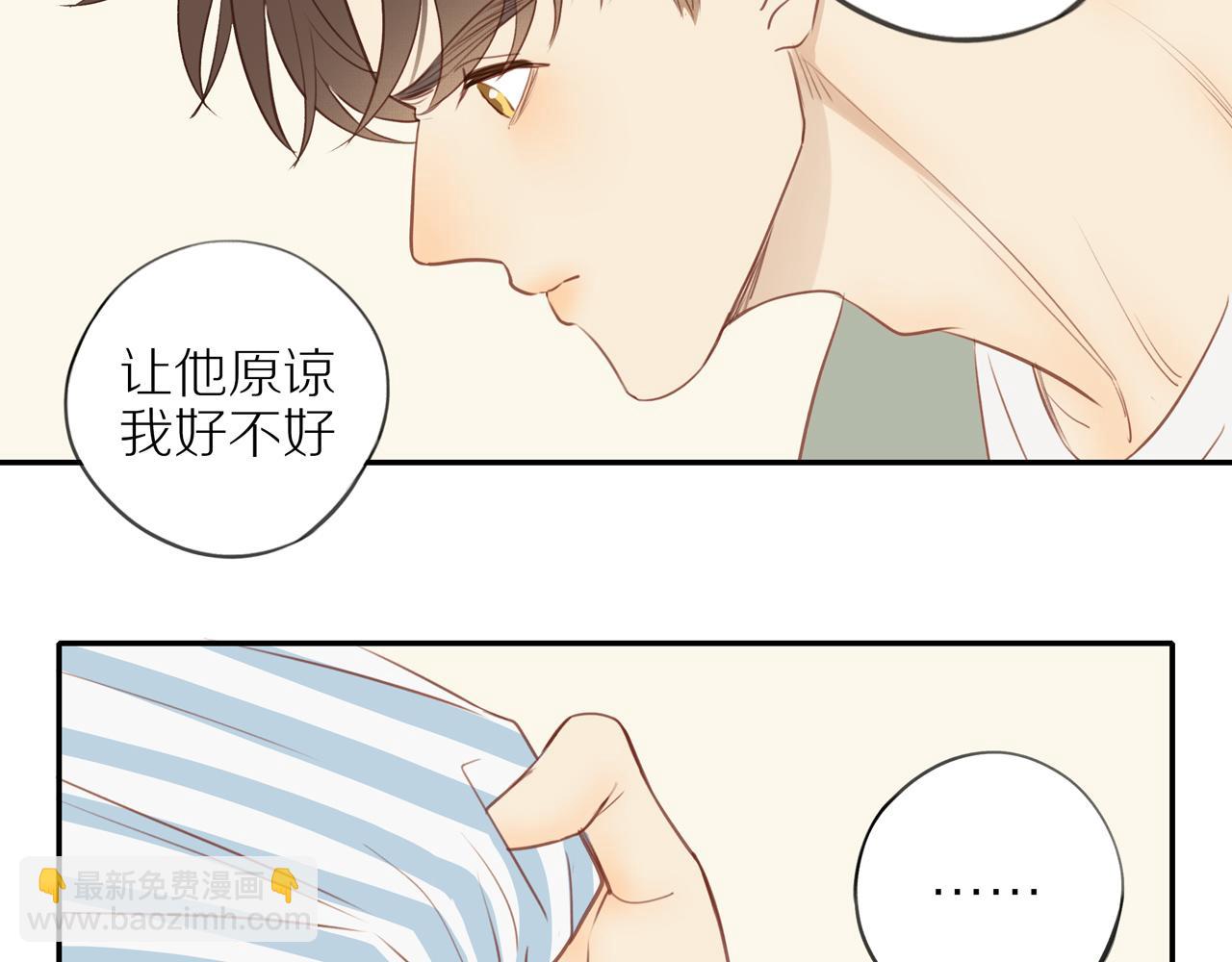 第43话 没那么简单(1/2)-第47话