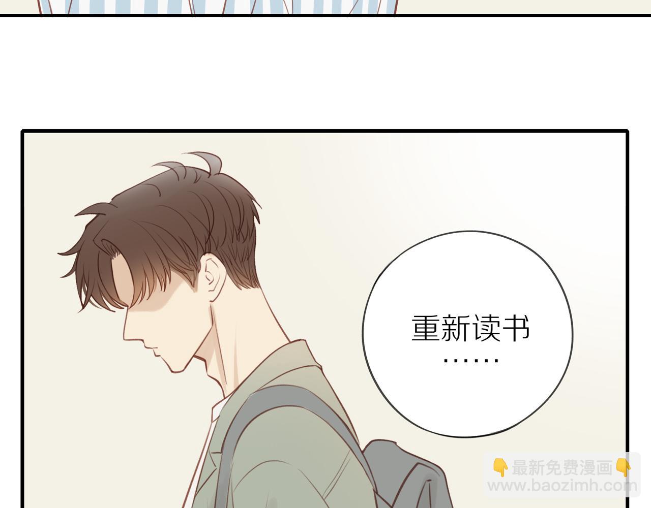 第43话 没那么简单(1/2)-第47话