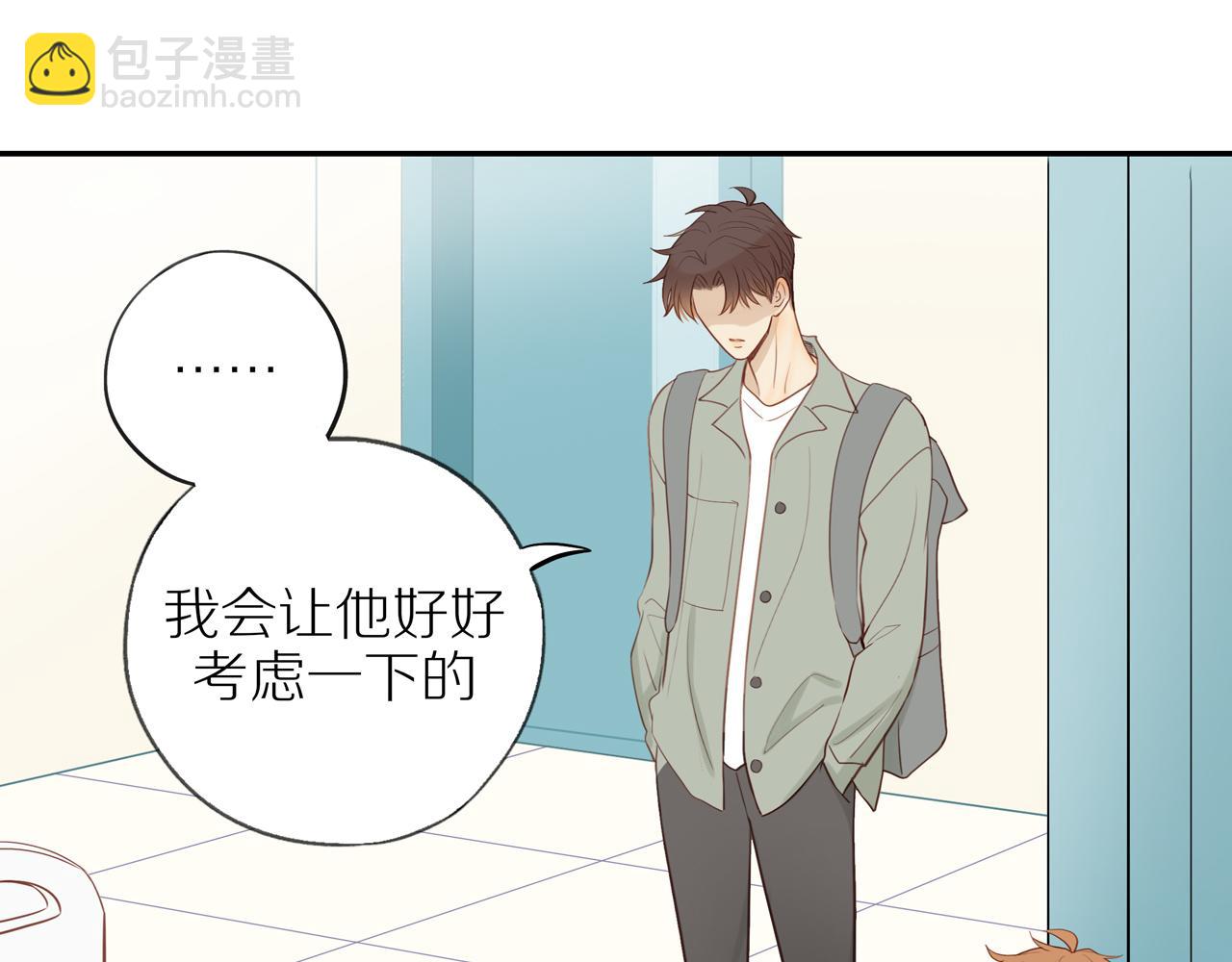 第43话 没那么简单(1/2)-第47话