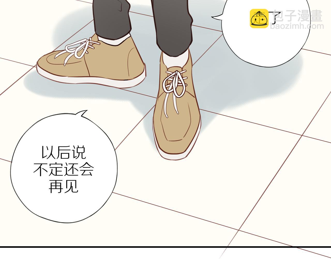 鄰家弟弟太難管啦 - 第43話 沒那麼簡單(2/2) - 1