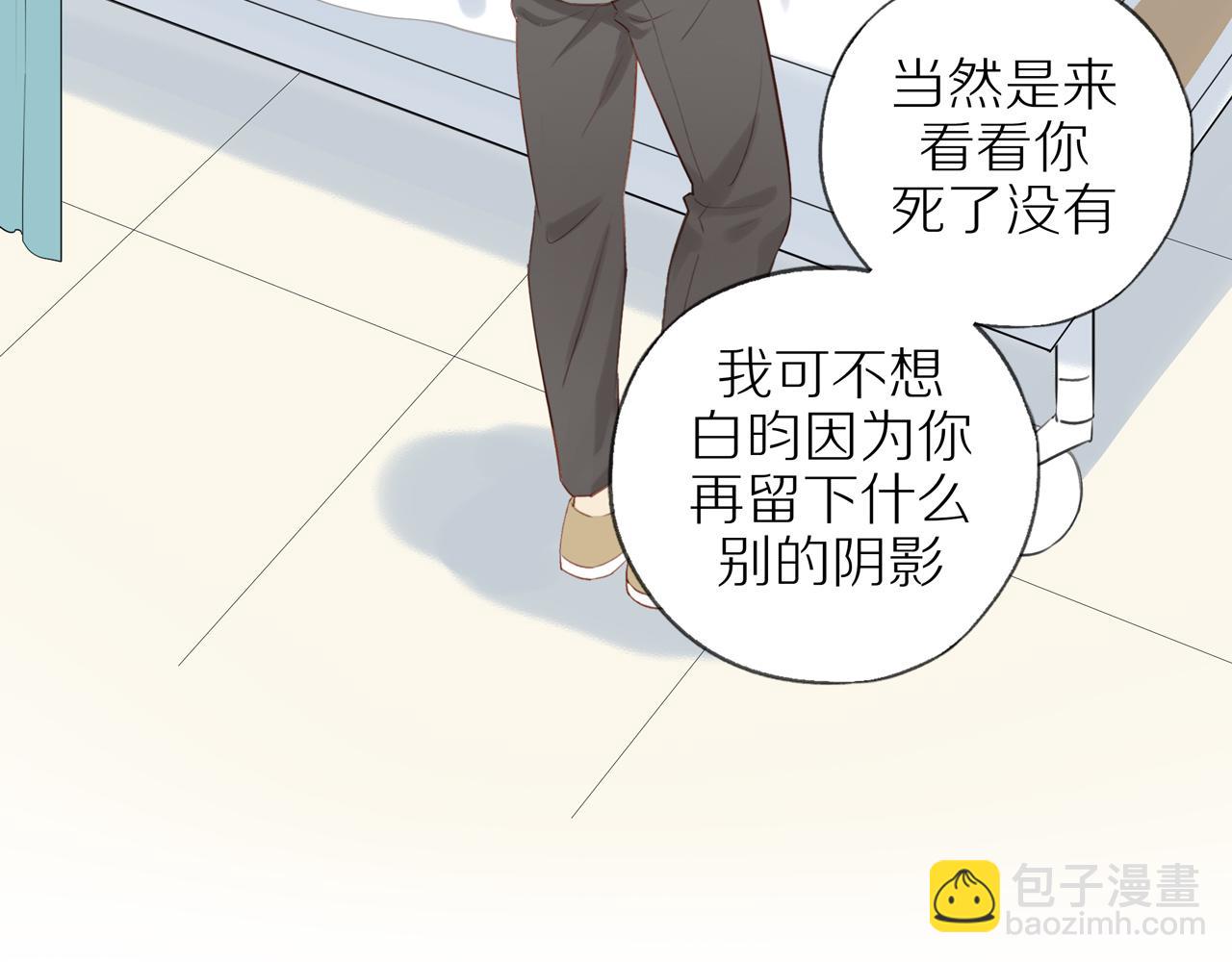 第43话 没那么简单(1/2)-第47话