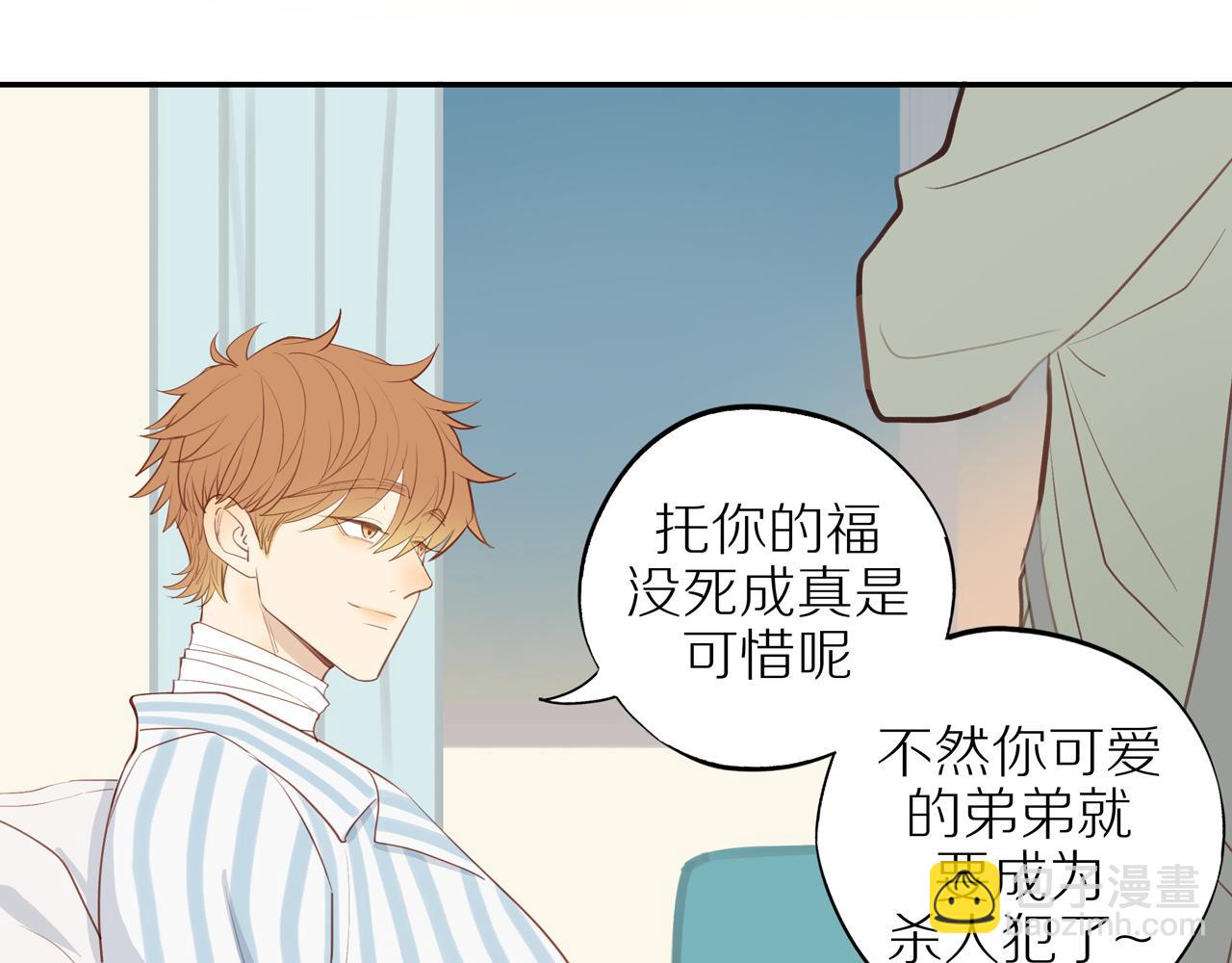 第43话 没那么简单(1/2)-第47话