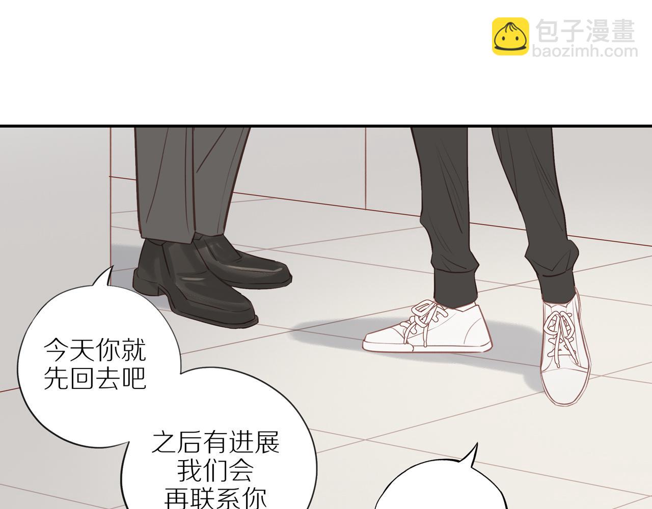 第45话 你让我安心(1/2)-第49话