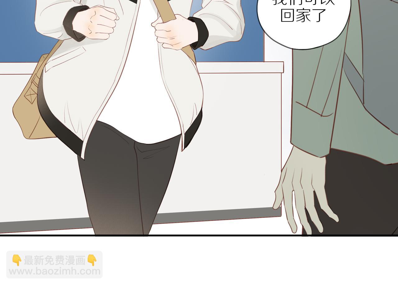 第45话 你让我安心(1/2)-第49话