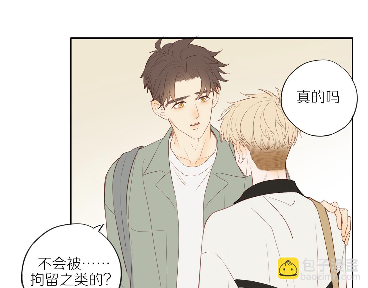 第45话 你让我安心(1/2)-第49话