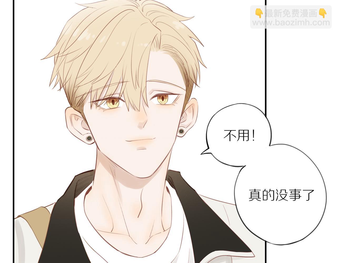 第45话 你让我安心(1/2)-第49话