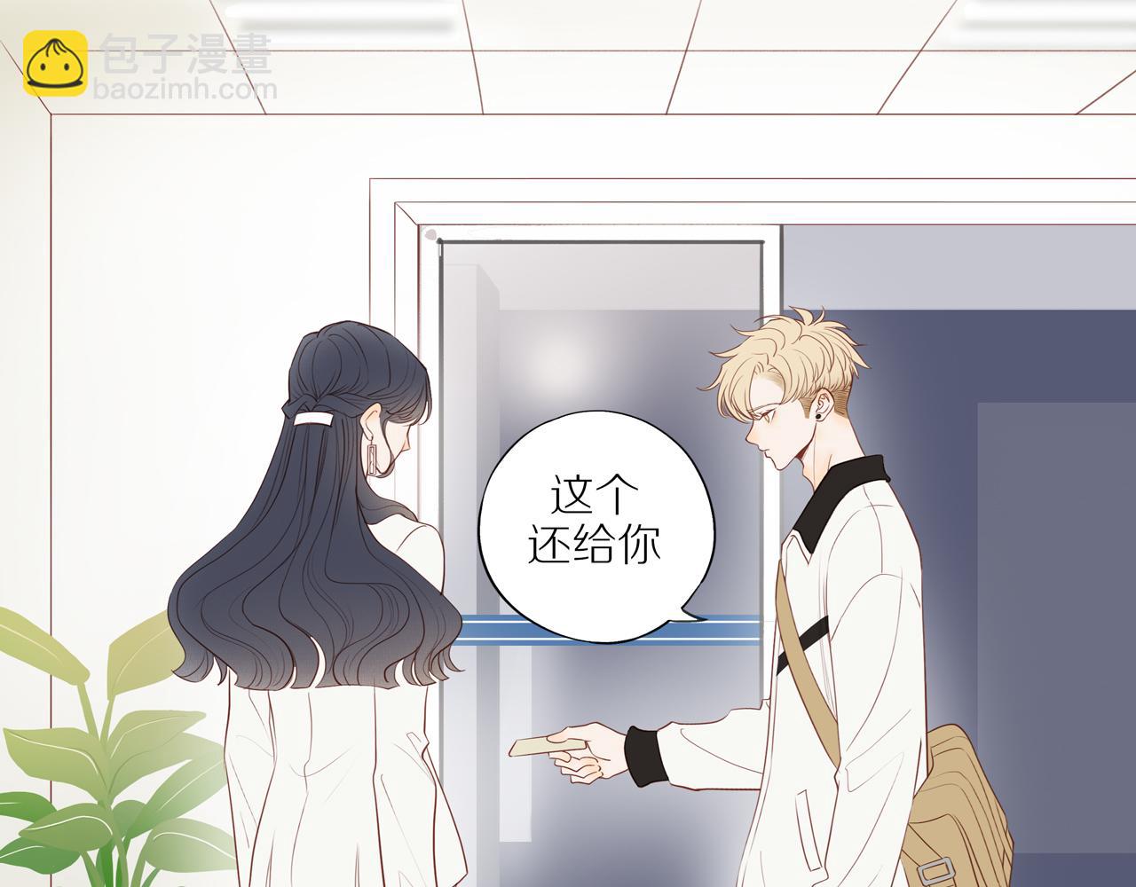 第45话 你让我安心(1/2)-第49话