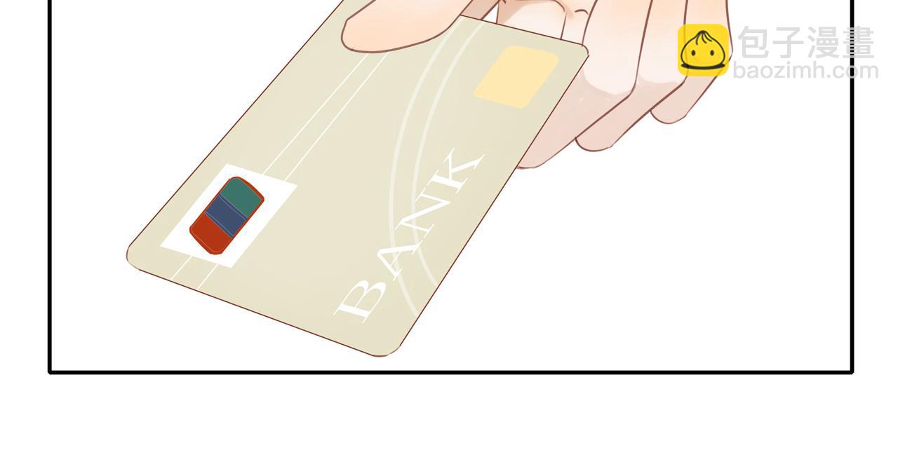 第45话 你让我安心(1/2)-第49话