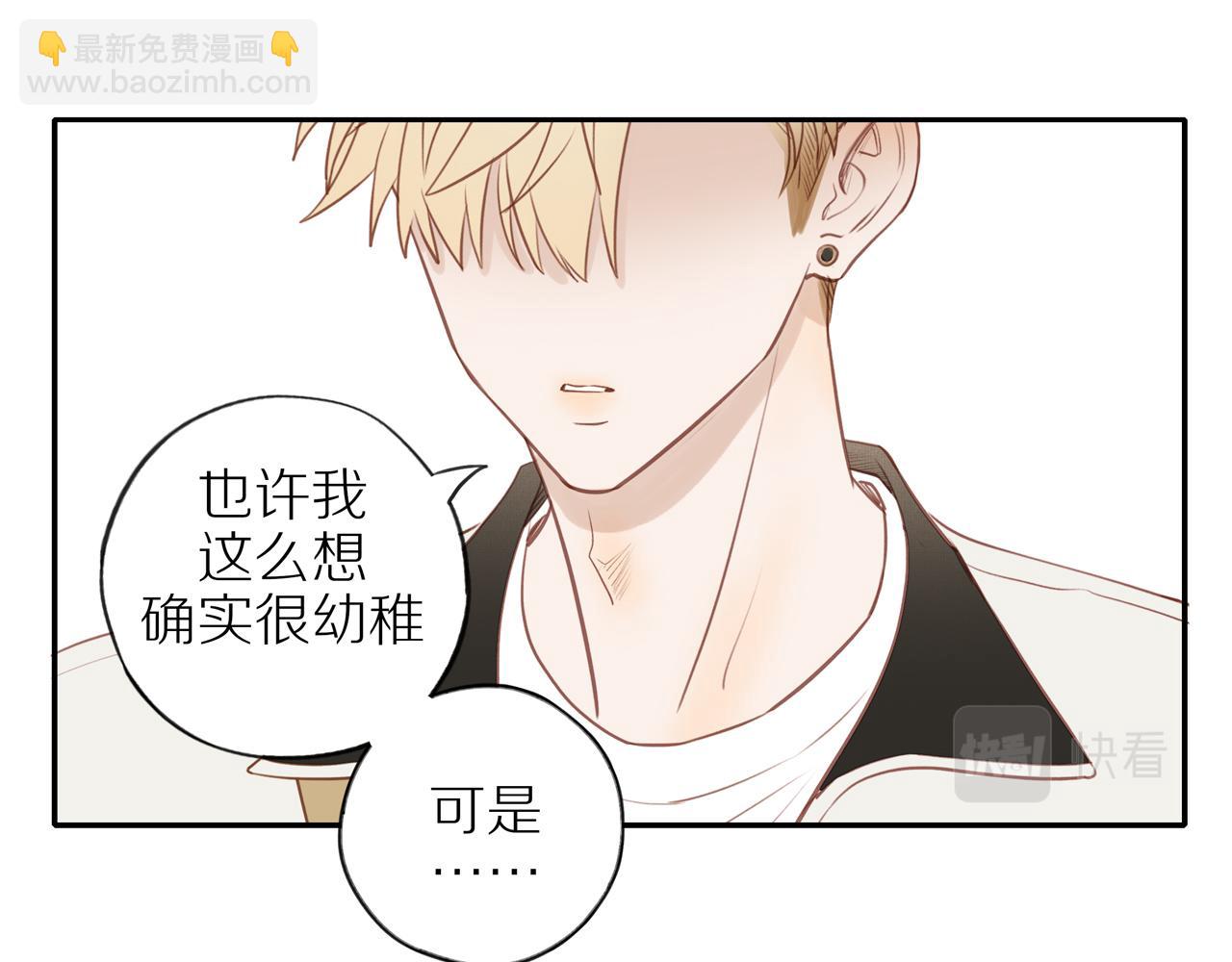 第45话 你让我安心(1/2)-第49话