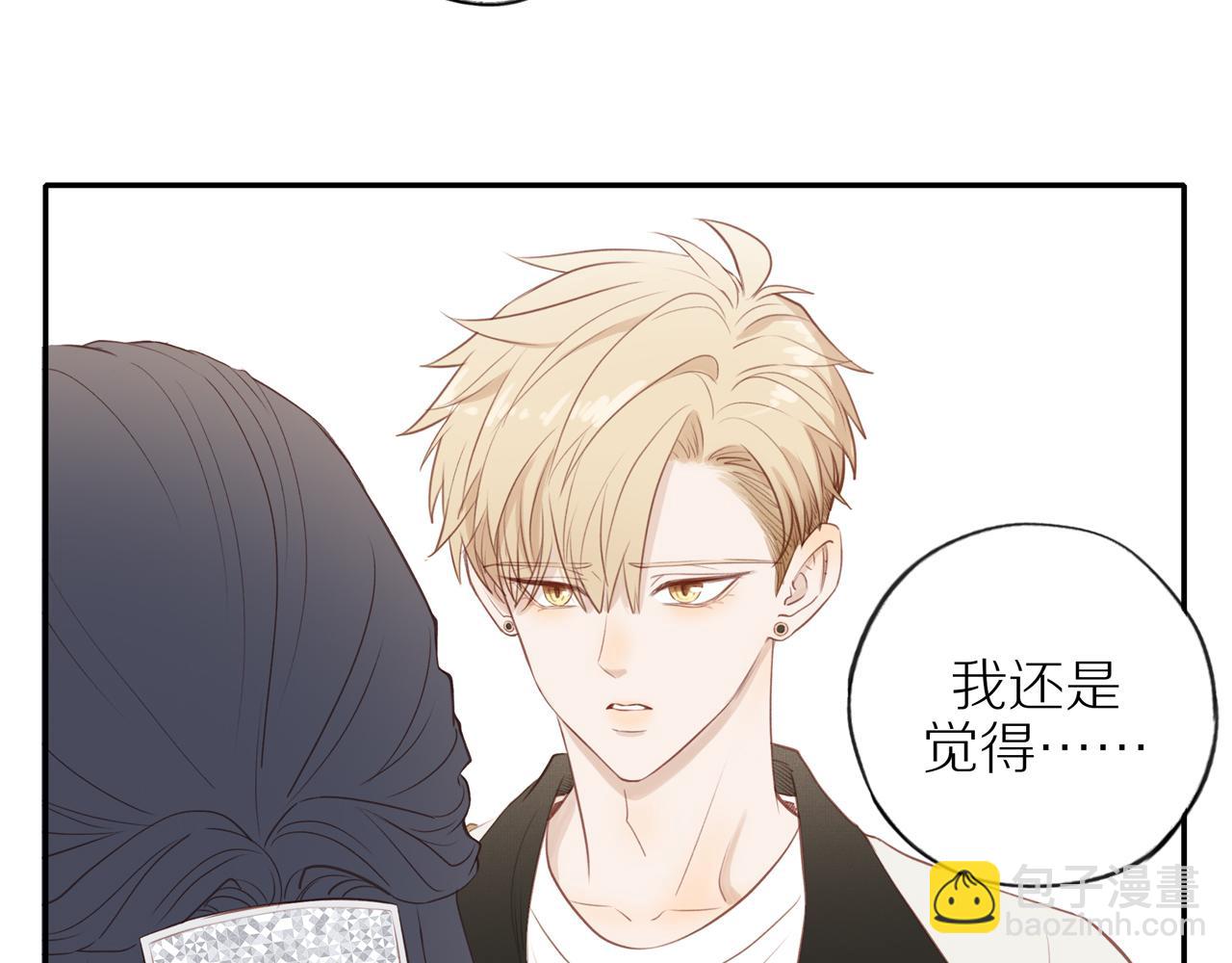 第45话 你让我安心(1/2)-第49话