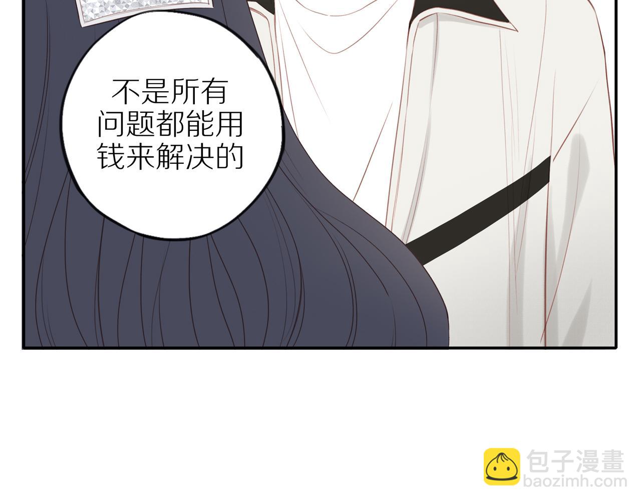 第45话 你让我安心(1/2)-第49话