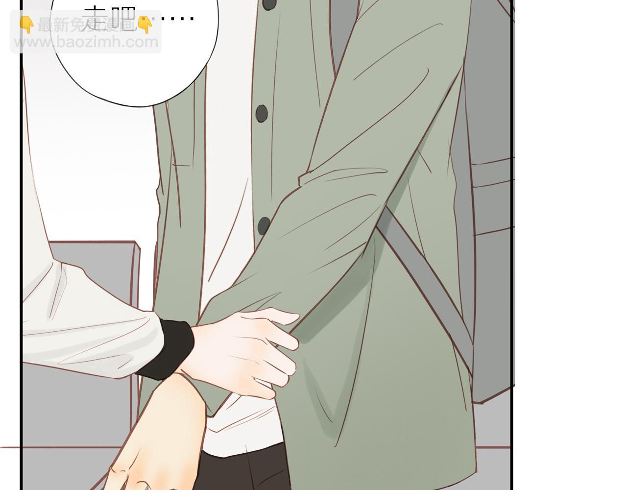 第45话 你让我安心(1/2)-第49话