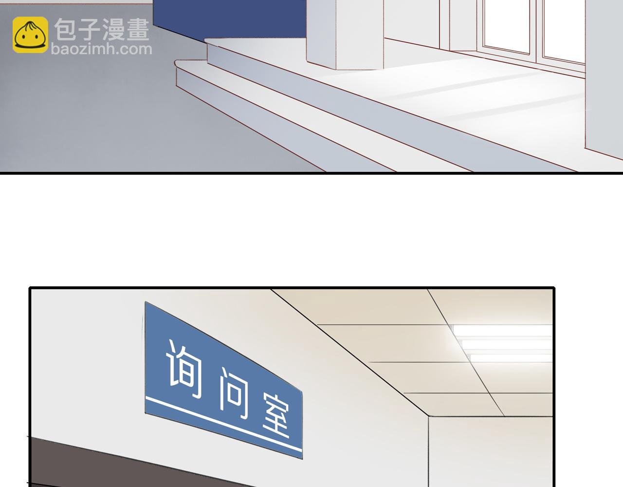 第45话 你让我安心(1/2)-第49话