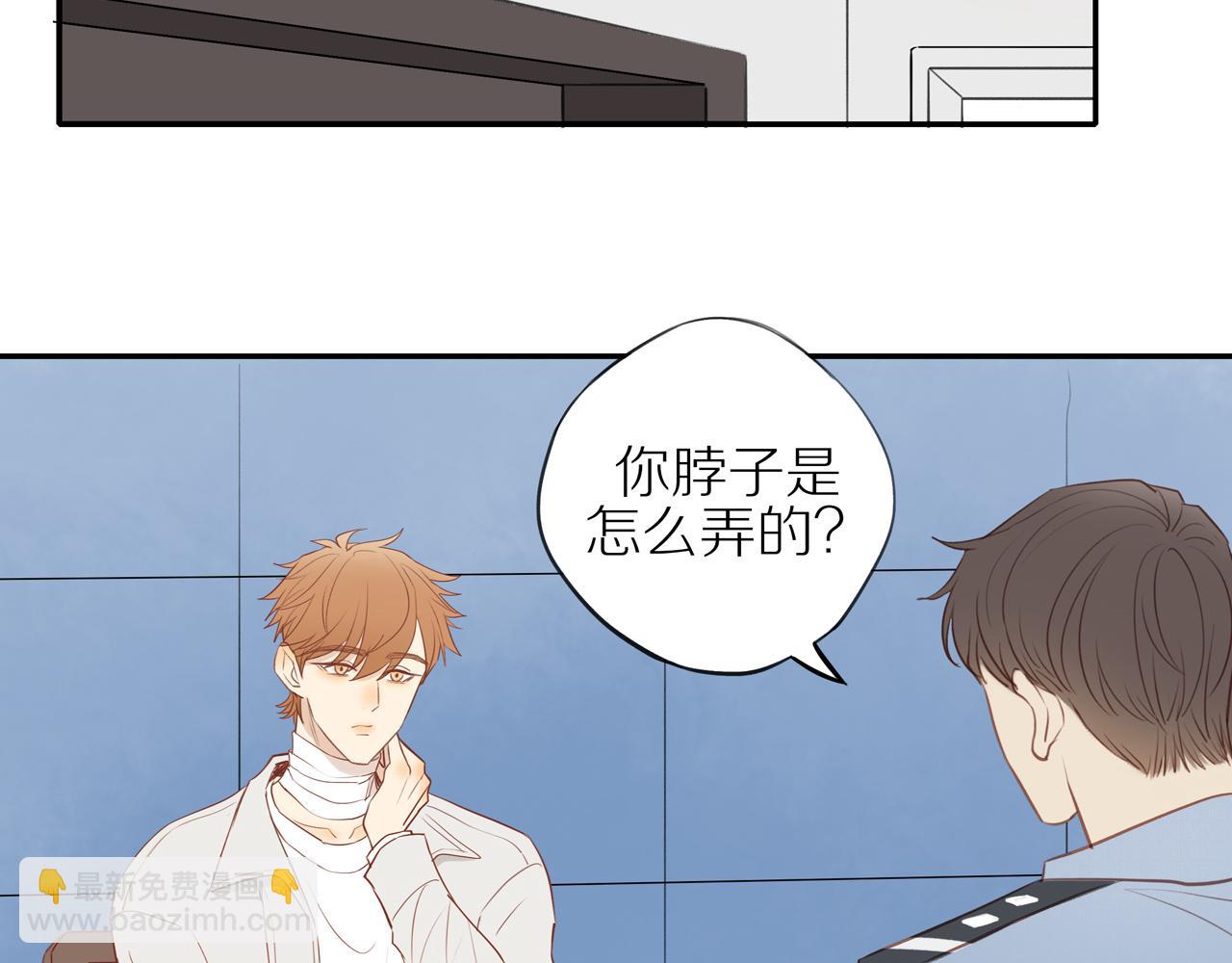 第45话 你让我安心(1/2)-第49话