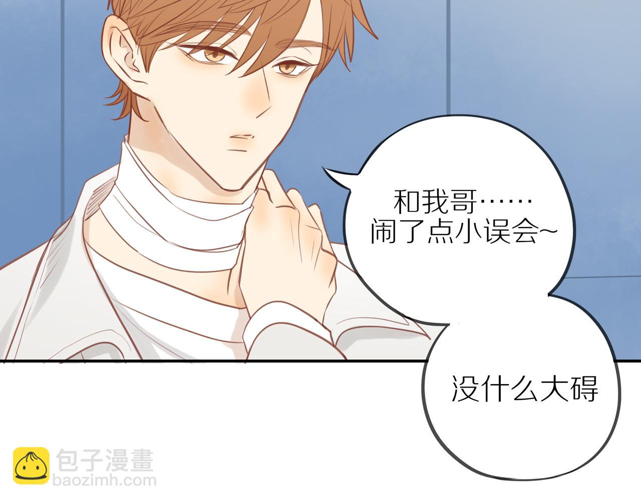 第45话 你让我安心(1/2)-第49话