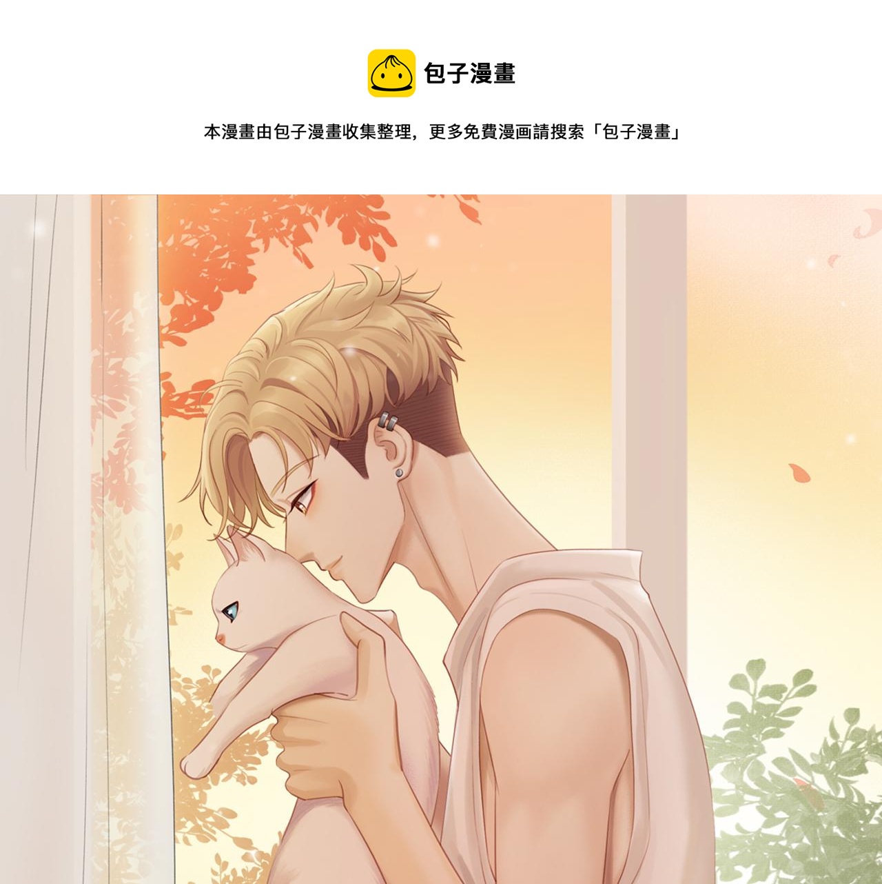 第47话 我会负责的(1/2)-第51话