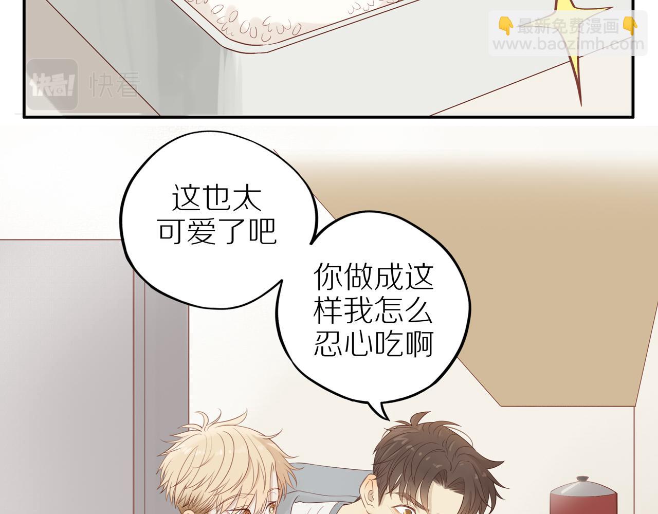 第47话 我会负责的(1/2)-第51话