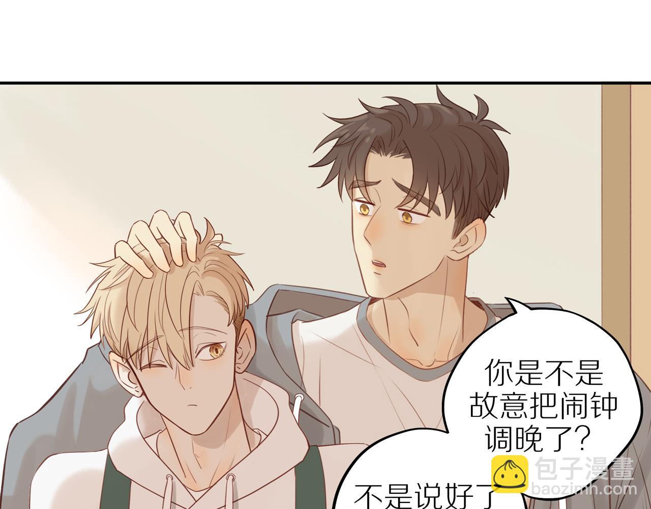 第47话 我会负责的(1/2)-第51话