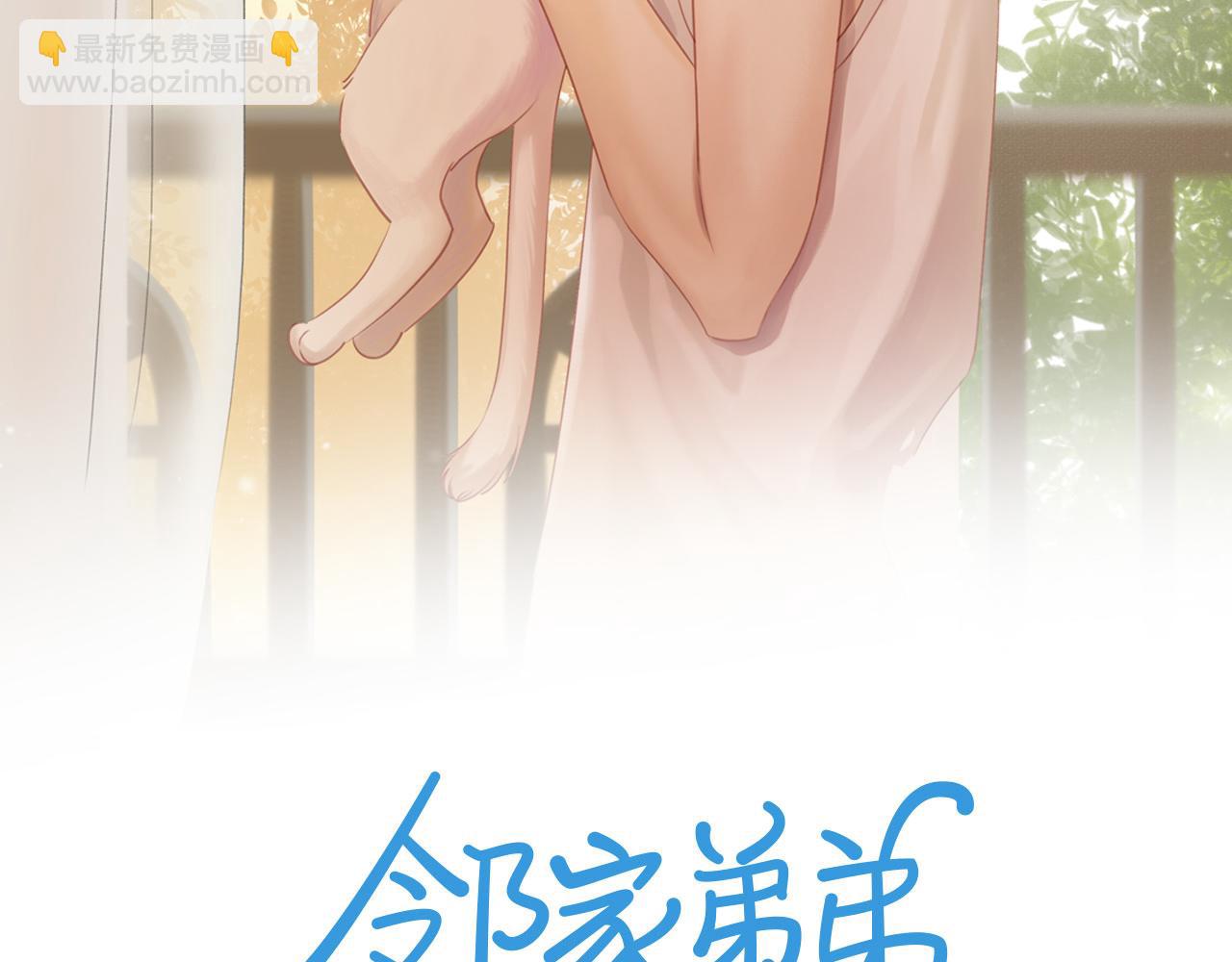 第47话 我会负责的(1/2)-第51话