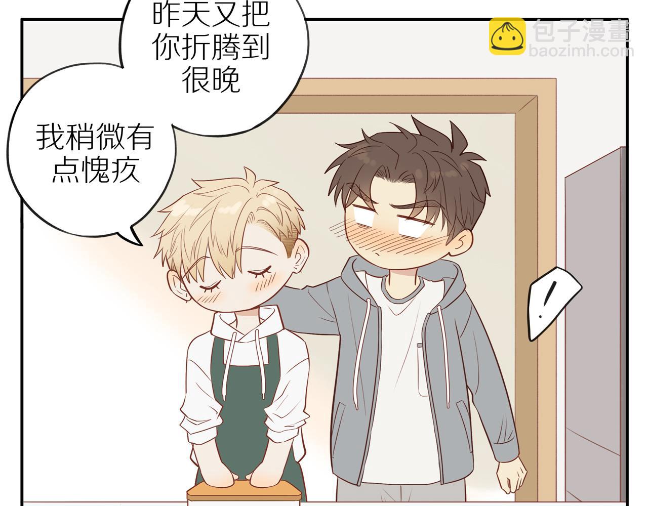 第47话 我会负责的(1/2)-第51话